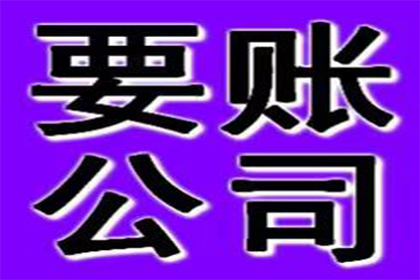 10万信用卡透支医疗费难偿，求解对策